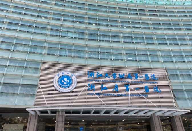 杭州医疗美容整形美体塑形收费价格表，直腿术：4615\腹壁整形：13起