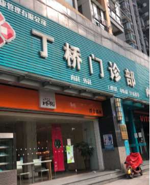 杭州微整注射收费价格表，注射物：3913\假体取出：1550起