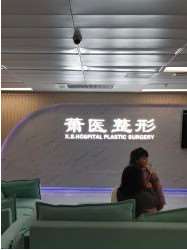 杭州阴蒂暴露2025价目表均价一览(2025杭州阴蒂暴露参考价为：4028元)