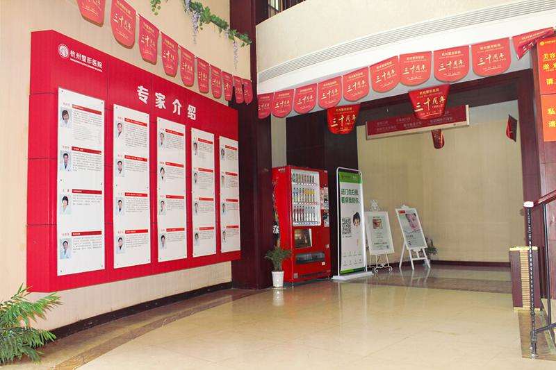 杭州面部轮廓收费价格表，下巴：3786\人中：4517起