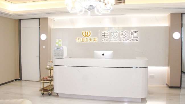 杭州皮肤美容收费价目表，去脂肪粒：2059\去纹身：1715起
