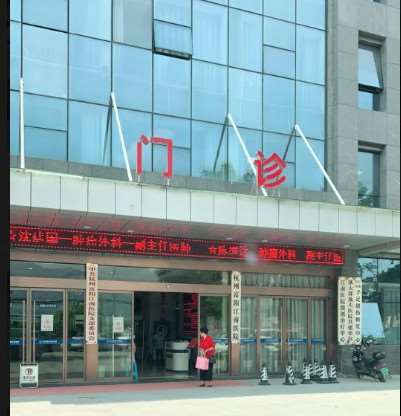 杭州鼻部整形收费价格表，酒糟鼻治疗：4245\垫鼻基底失败修复：2481起