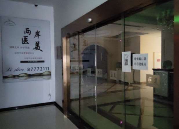 杭州两岸瑞皇眼部整形收费价格表，眼综合：2607\眼窝：86起