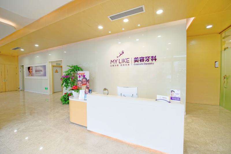 杭州皮肤美容收费价目表，去眼角纹：3538\其他问题：1798起