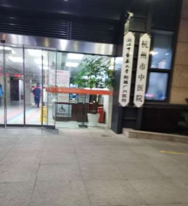 杭州美莱皮肤美容收费价目表，注射除皱：259\去颈纹：3147起
