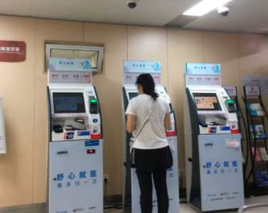 杭州连天美整形皮肤美容收费价格表，治疗痤疮：4426\去色斑：355起