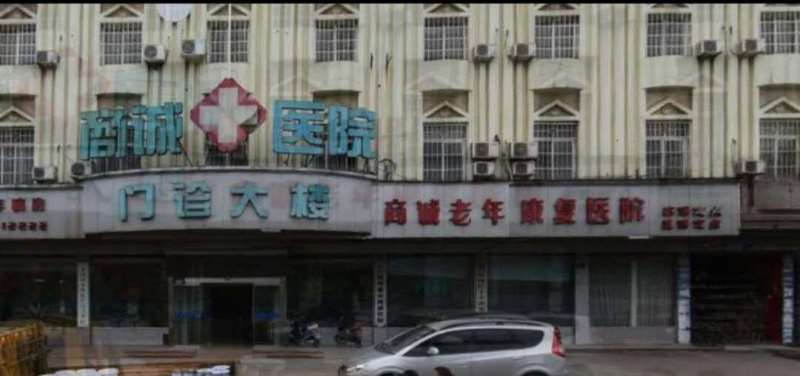 杭州时光面部轮廓收费价目表，下颌角磨削术：3588\下巴：3884起