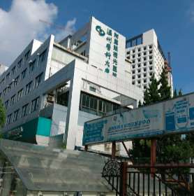 杭州眼部整形收费价格表，眼睑内翻矫正：4014\眼睑矫正：3506起