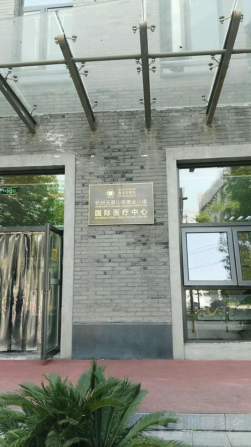 杭州眼部整形收费价格表，眼睑内翻矫正：4014\眼睑矫正：3506起