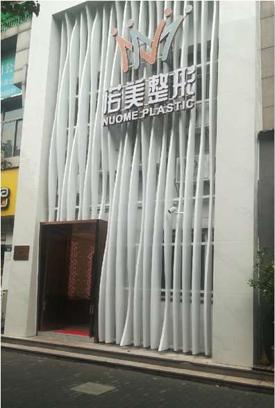 杭州眼部整形收费价目表，眼皮下垂矫正：4174\眼角提升：1311起