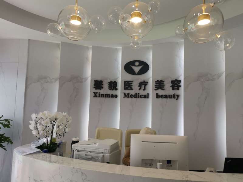 杭州冠美国际美容机构眼部整形收费价格表，重睑术：2847\眼修复：3375起