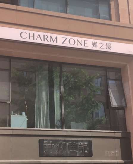 杭州婵之媛眼部整形收费价目表，做卧蚕失败修复：3476\眼睑松弛修复：3471起