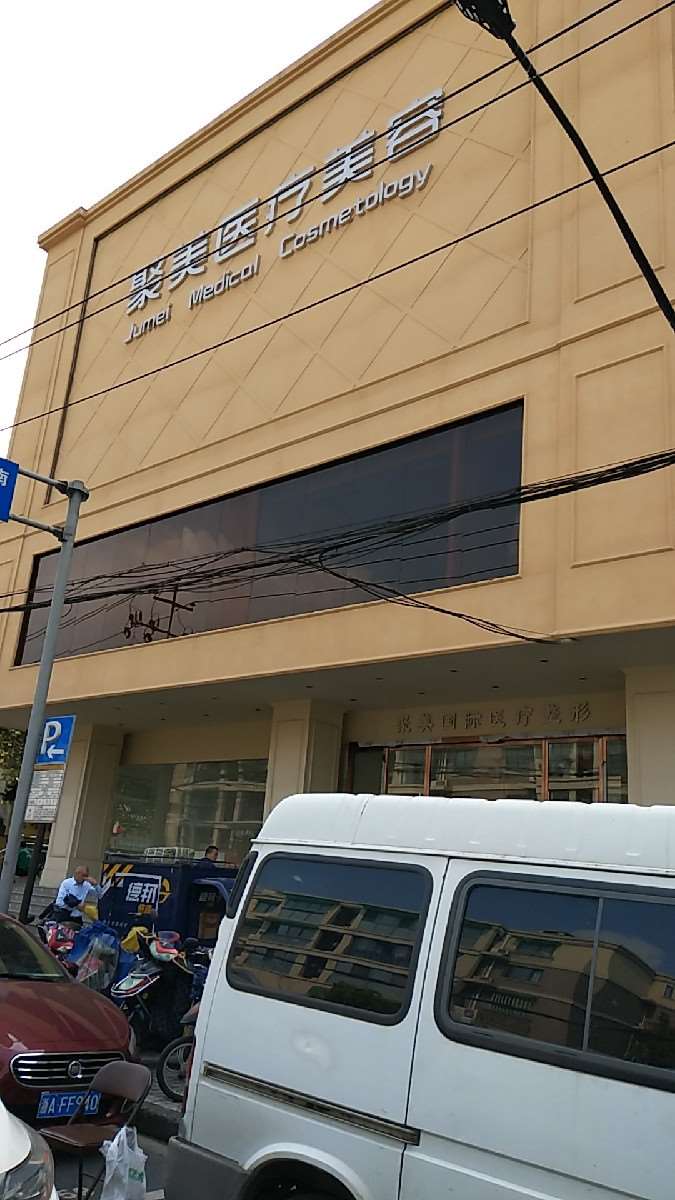 杭州鼻部整形收费价格表，鼻尖整形：4218\垫鼻基底：1496起