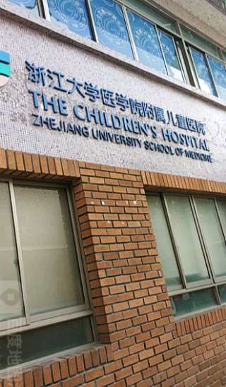 杭州临湖门诊部鼻部整形收费价目表，鼻修复整形：866\去鼻唇沟：3956起