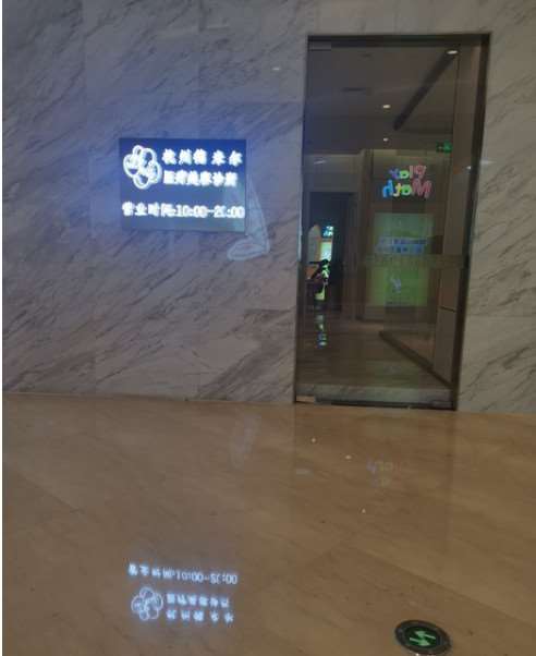 杭州医疗美容整形美体塑形收费价格表，直腿术：4615\腹壁整形：13起