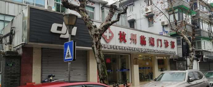杭州临湖门诊部鼻部整形收费价目表，鼻修复整形：866\去鼻唇沟：3956起