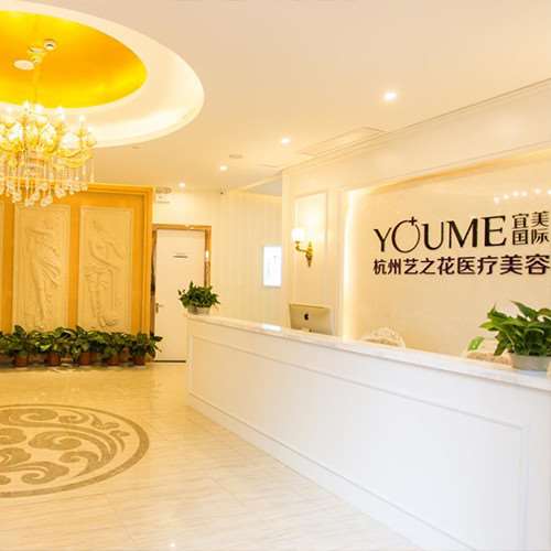杭州瑞丽皮肤美容收费价格表，手术疤痕修复：3212\去鱼尾纹：3401起