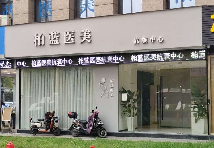 杭州鼻部整形收费价格表，延长鼻小柱：3558\隆鼻：2239起