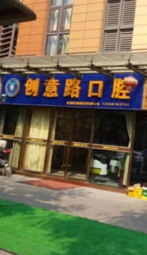 杭州树脂贴面价格在线公布(2024杭州树脂贴面参考价为：18412元)