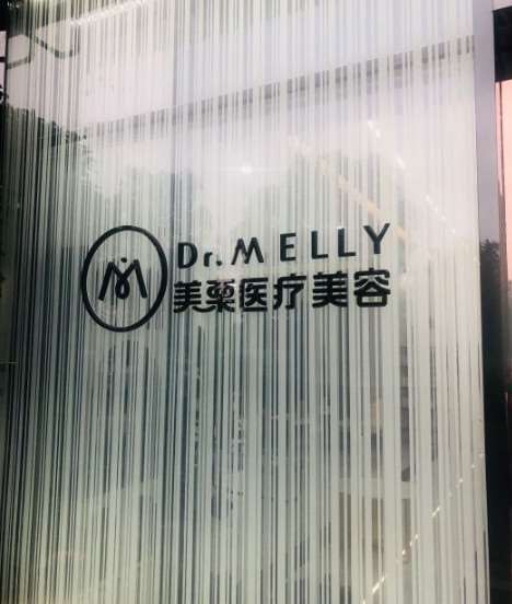 杭州连天美整形美体塑形收费价目表，瘦肩膀：846\瘦肩：2748起