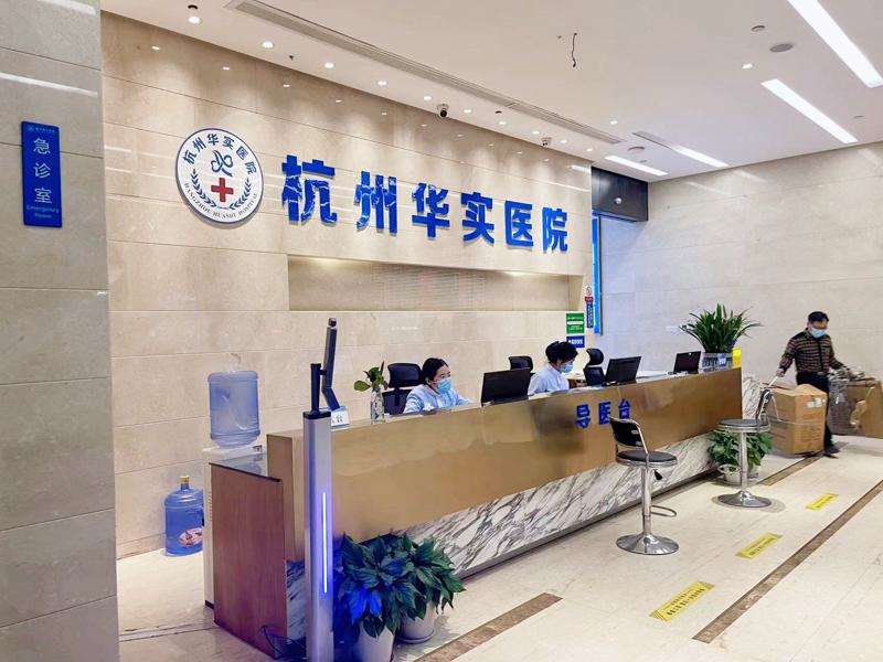 杭州胸部整形收费价目表，胸部修复：536\乳晕整形：3543起