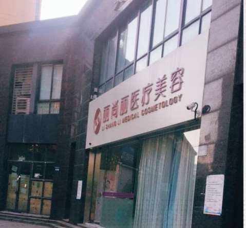 杭州冠美国际美容机构眼部整形收费价格表，重睑术：2847\眼修复：3375起