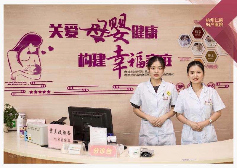 杭州华实医院私密整形收费价目表，阴蒂体切除：966\阴蒂暴露：1145起