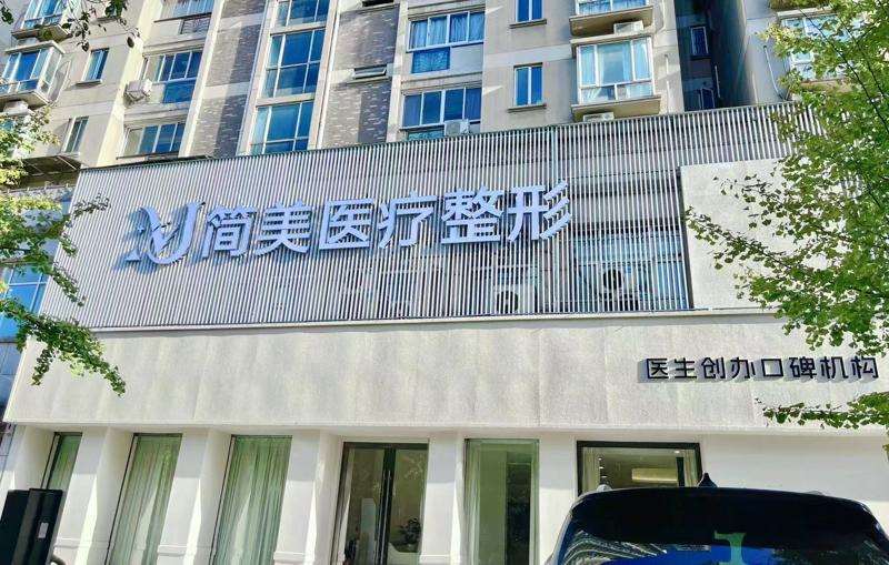 杭州唇部整形费用是多少呐(2025杭州唇部整形参考价为：402元)