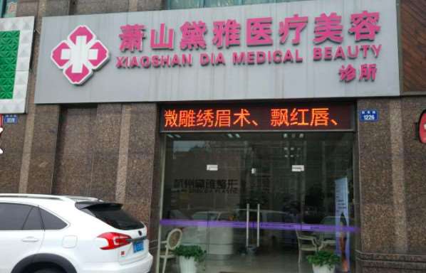 杭州鼻部整形收费价格表，延长鼻小柱：3558\隆鼻：2239起