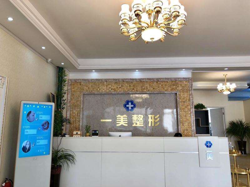 湖州曙光威兹曼眼部整形收费价格表，做卧蚕失败修复：2855\重睑术：879起