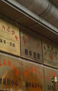 湖州鼻部整形收费价格表，鼻修复整形：3055\鼻翼整形：327起