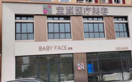 湖州眼部整形收费价格表，眼皮下垂矫正：1157\消除肿眼泡：292起