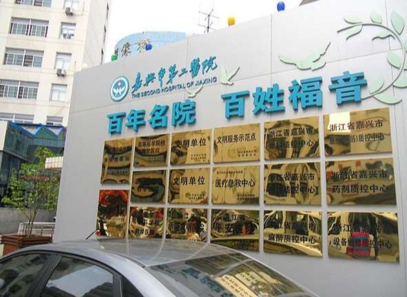 嘉兴牙齿美容价格在线公布(2024嘉兴牙齿美容参考价为：20927元)