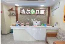 嘉兴牙齿美容2025价目表均价一览(2025嘉兴牙齿美容参考价为：2485元)