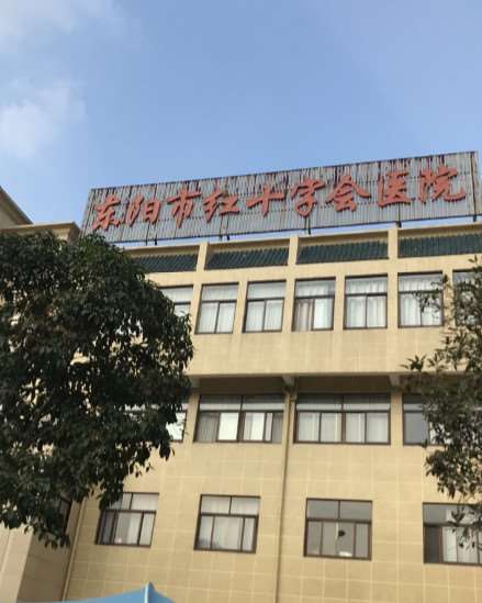 金华李丹医疗整形美容眼部整形收费价格表，消除肿眼泡：300\卧蚕：911起