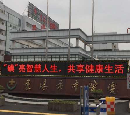 金华张小红眼部整形收费价格表，眼修复：3777\眼窝：844起