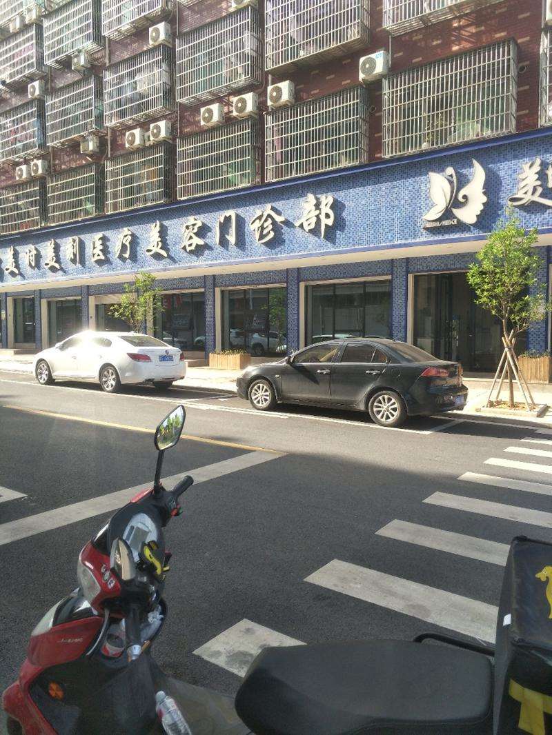 金华光大玻尿酸收费价格表，玻尿酸塑形：2412\玻尿酸抗衰：2060起