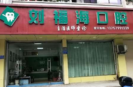 金华口腔整形收费价格表，牙贴面：1056\牙齿矫正：163起