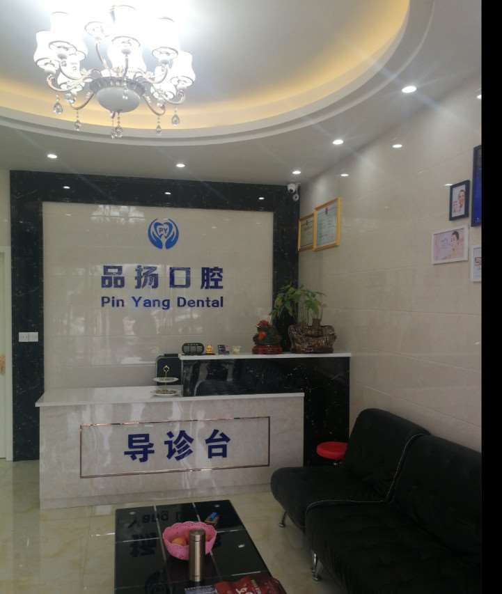 金华口腔整形收费价目表，正颌：4449\牙齿缺损修复：1837起