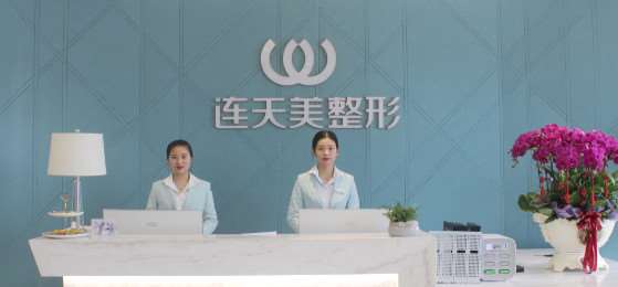金华眼部整形收费价格表，眼睑内翻矫正：1179\上睑下垂矫正失败修复：2485起