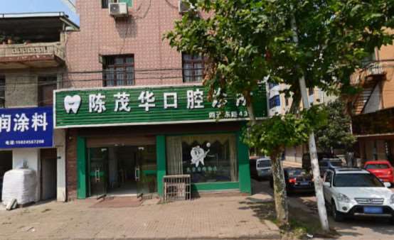 金华超声波洗牙2025价目表均价一览(2025金华超声波洗牙参考价为：18693元)