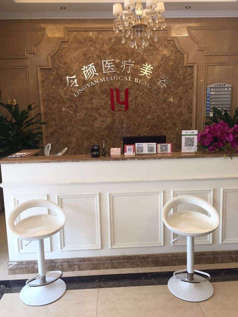 金华美体塑形收费价目表，瘦手臂：2239\脐再造术：3296起