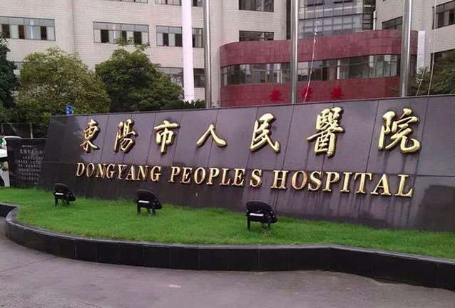 金华鼻部整形价位表2025新版全网发布(2025金华鼻部整形参考价为：12916元)