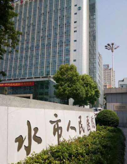 丽水眼部整形收费价目表，眼综合：4149\下眼睑下至：1815起