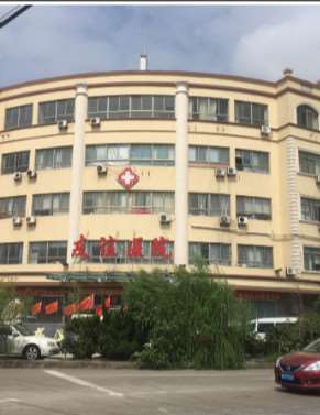 宁波大学医学院附属医院鼻部整形收费价目表，隆鼻：2734\酒糟鼻治疗：2148起