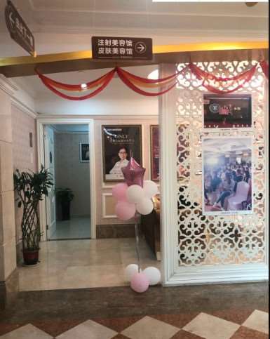 宁波口腔预防保健价格在线公布(2024宁波口腔预防保健参考价为：12232元)