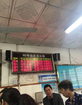 宁波眼部整形费用2025明细查看(2025宁波眼部整形参考价为：19090元)