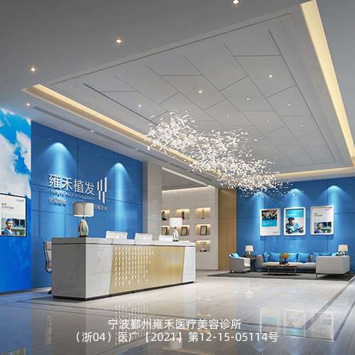宁波眼部整形收费价目表，重睑术：3995\眼皮下垂矫正：3361起