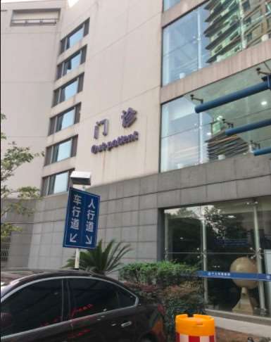宁波面部轮廓收费价目表，下巴修复：2642\下巴：3401起