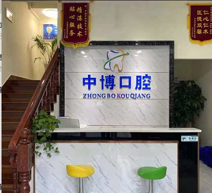 宁波牙齿治疗2024价目表均价一览(2024宁波牙齿治疗参考价为：1752元)